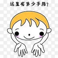 卡通手指小孩-空若网 卡通手指小孩-空若网