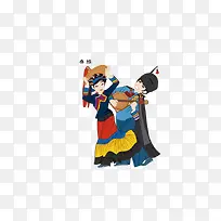 彝族卡通人物-空若网 彝族卡通人物-空若网