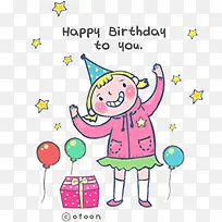 生日快乐小孩-空若网 生日快乐小孩-空若网