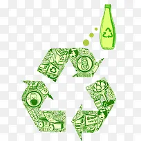 环保标志素材-空若网 环保标志素材-空若网