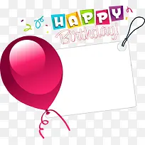 生日快乐标签-空若网 生日快乐标签-空若网