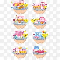 扁平风格的促销卷-空若网 扁平风格的促销卷-空若网