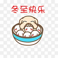 冬至快乐-空若网 冬至快乐-空若网