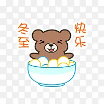 冬至快乐-空若网 冬至快乐-空若网