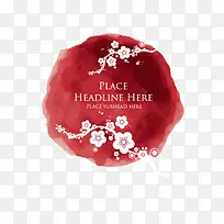 中国风海报背景-空若网 中国风海报背景-空若网