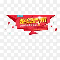 整点秒杀-空若网 整点秒杀-空若网