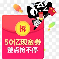 ��������ͣ50���ֽ�ȯ-������