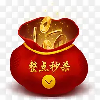 整点秒杀红色钱袋子-空若网 整点秒杀红色钱袋子-空若网