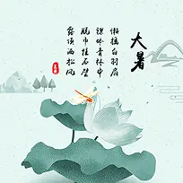 ��������廭-������