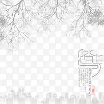 ���н���-������