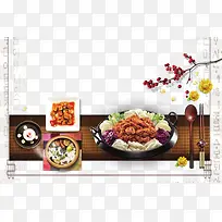 餐饮素材-空若网 餐饮素材-空若网