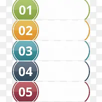 数字标签-空若网 数字标签-空若网