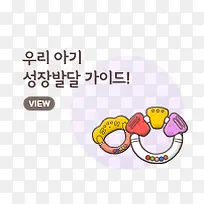 手绘可爱彩色玩具-空若网 手绘可爱彩色玩具-空若网