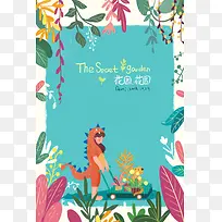 彩色树叶花园壁纸-空若网 彩色树叶花园壁纸-空若网