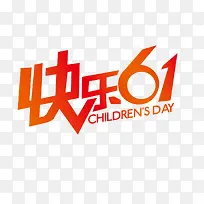 快乐61-空若网 快乐61-空若网