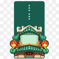 扁平化古典房子-空若网 扁平化古典房子-空若网