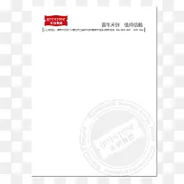 矢量白色商务办公信笺纸-空若网 矢量白色商务办公信笺纸-空若网