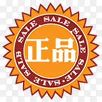 正品-空若网 正品-空若网