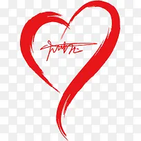 爱心 男女情路 节日爱心-空若网 爱心 男女情路 节日爱心-空若网