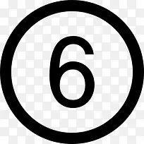 数字6图标-空若网 数字6图标-空若网
