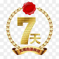 高清摄影手绘合成无理由退换货-空若网 高清摄影手绘合成无理由退换货-空若网