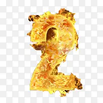 数字2-空若网 数字2-空若网