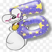 数字6-空若网 数字6-空若网