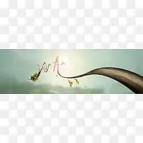 秋天树枝唯美背景banner-空若网 秋天树枝唯美背景banner-空若网
