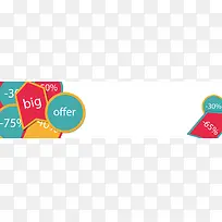 创意促销banner背景-空若网 创意促销banner背景-空若网