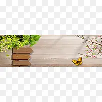 创意时尚小清新背景-空若网 创意时尚小清新背景-空若网