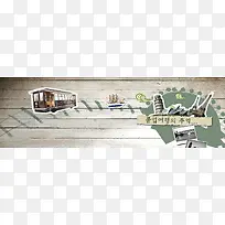 创意时尚小清新背景-空若网 创意时尚小清新背景-空若网