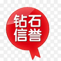 促销标签-空若网 促销标签-空若网