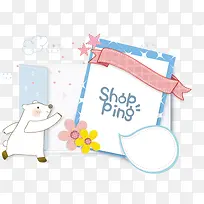 卡通文本框-空若网 卡通文本框-空若网