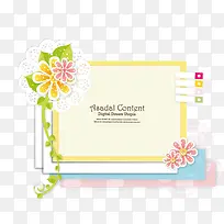 卡通文本框-空若网 卡通文本框-空若网