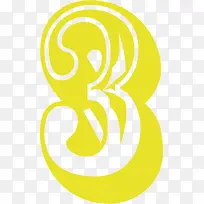 黄色白色立体数字3-空若网 黄色白色立体数字3-空若网