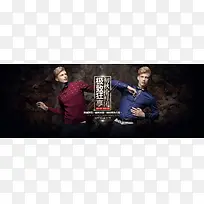 男装时尚海报设计-空若网 男装时尚海报设计-空若网