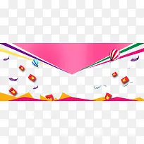 电商促销-空若网 电商促销-空若网