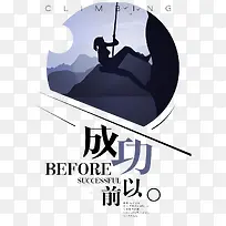 �ɹ������廭-������