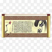 中国古代皇榜矢量素材-空若网 中国古代皇榜矢量素材-空若网