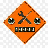 黄色质感维修标牌-空若网 黄色质感维修标牌-空若网