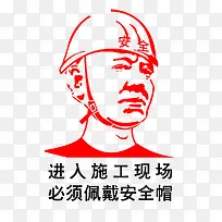 工地安全防范提示标志-空若网 工地安全防范提示标志-空若网