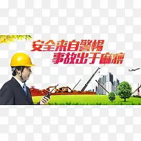 安全事故-空若网 安全事故-空若网