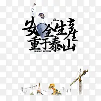 °²È«Éú²ú-¿ÕÈôÍø °²È«Éú²ú-¿ÕÈôÍø