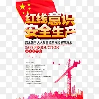 ��ȫ����-������