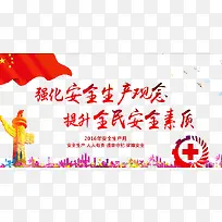 ��ȫ����-������