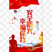 °²È«·À»ð-¿ÕÈôÍø °²È«·À»ð-¿ÕÈôÍø