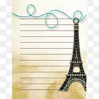 纸张标签-空若网 纸张标签-空若网