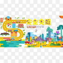 ��ȫ��ͨ-������