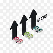 箭头和立体数字-空若网 箭头和立体数字-空若网