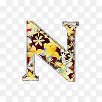 小黄花字母n-空若网 小黄花字母n-空若网